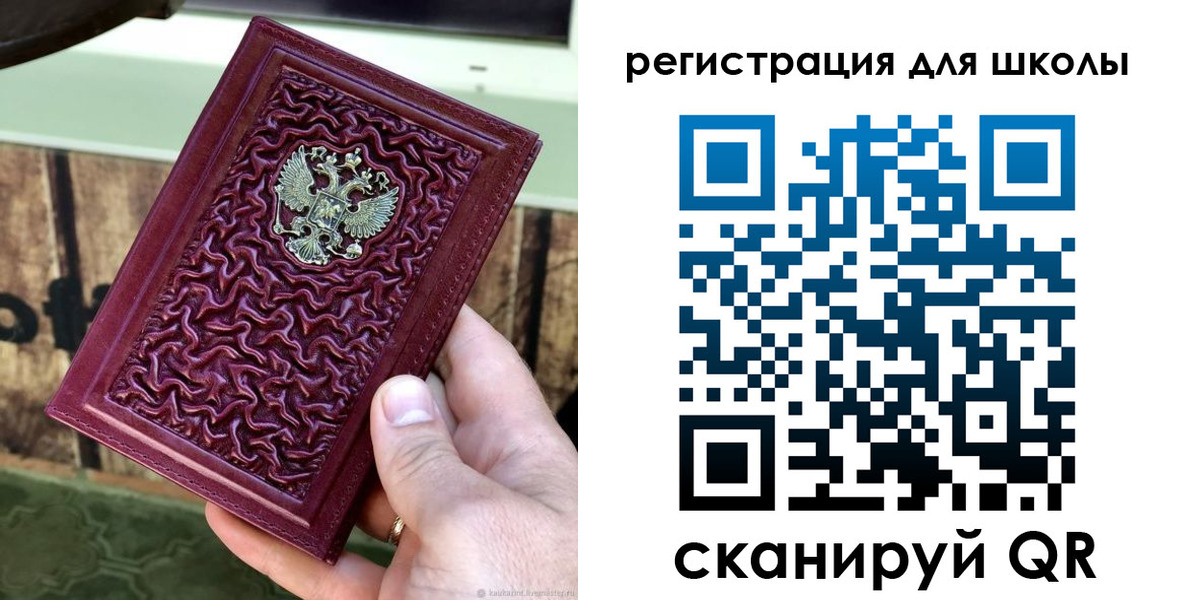 прописка от собственника в Жуковском